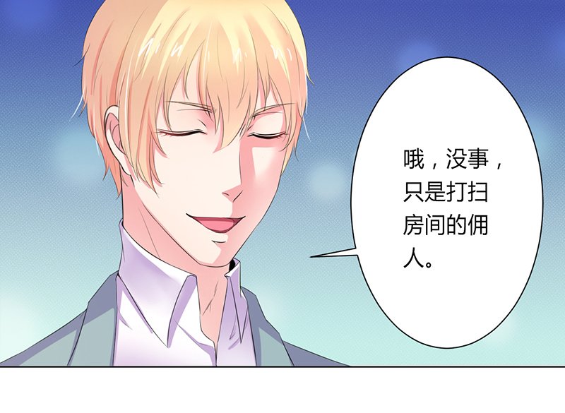 第62章：先忍着那混蛋