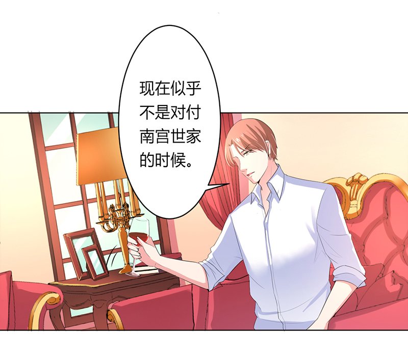 第62章：先忍着那混蛋