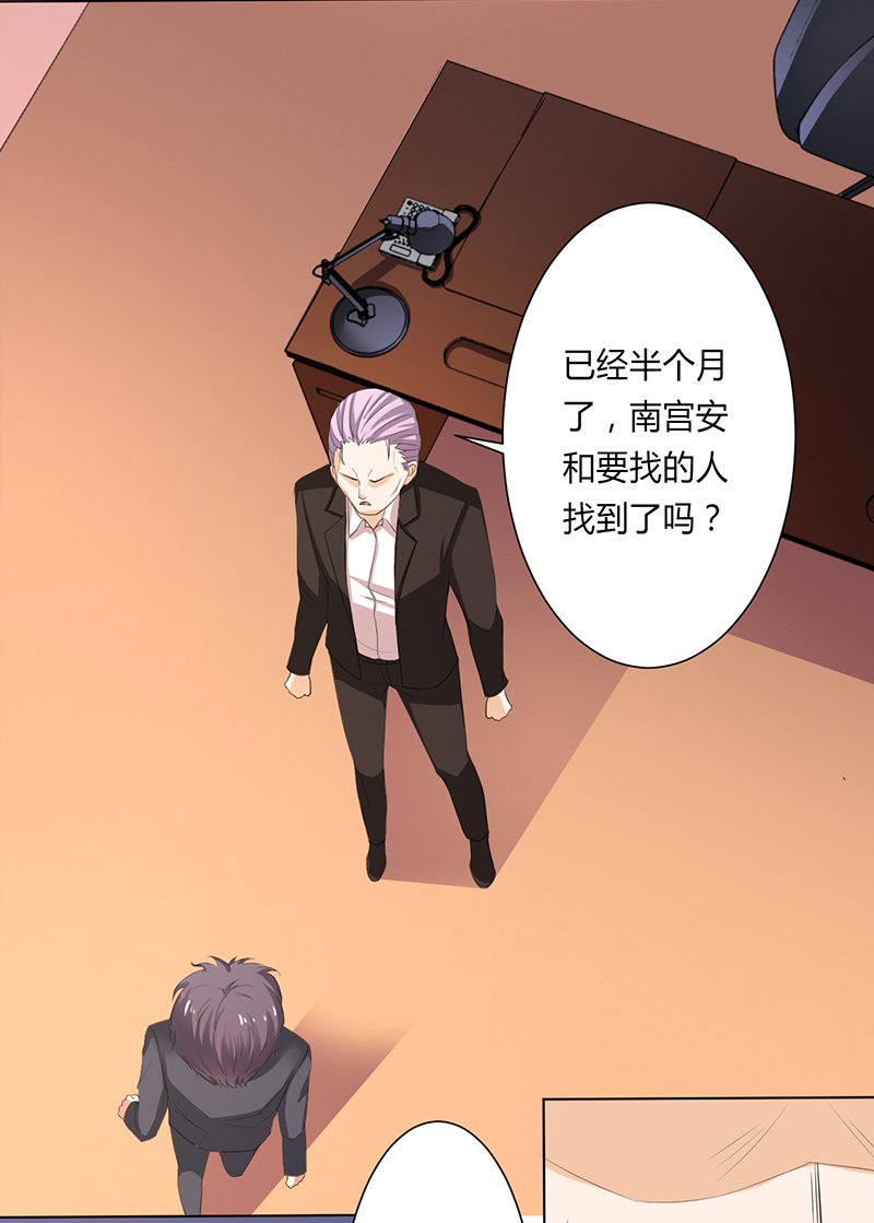 第62章：先忍着那混蛋