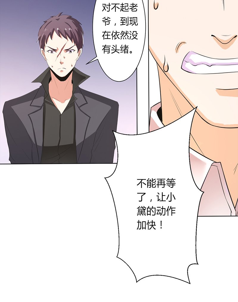 第62章：先忍着那混蛋