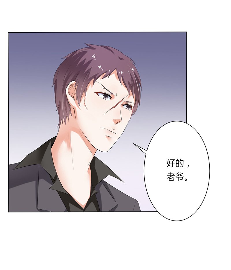 第62章：先忍着那混蛋