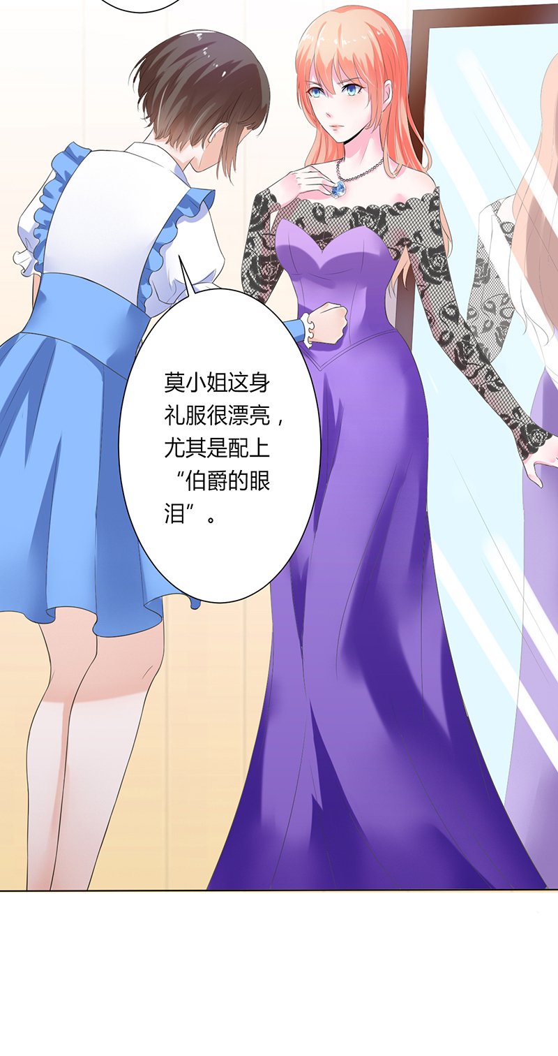 第62章：先忍着那混蛋