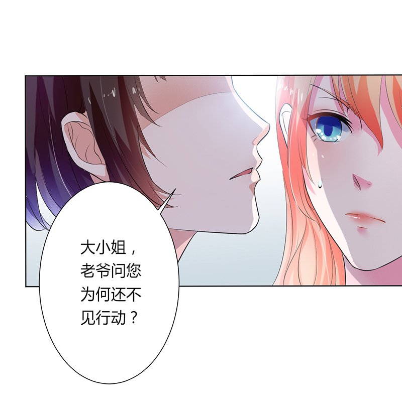 第62章：先忍着那混蛋