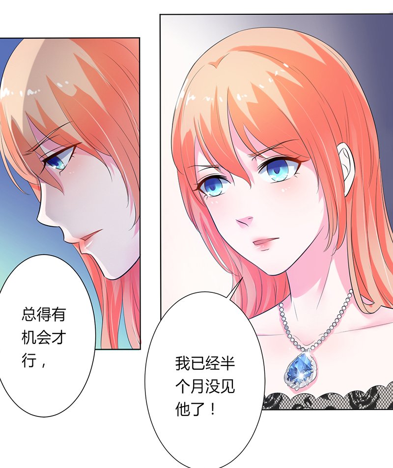 第62章：先忍着那混蛋
