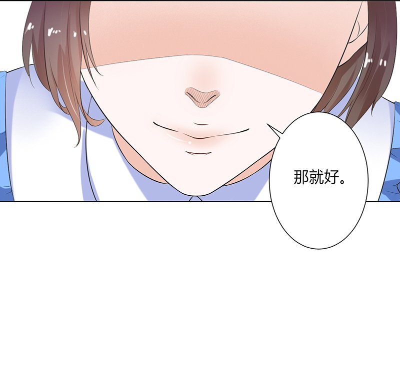 第62章：先忍着那混蛋