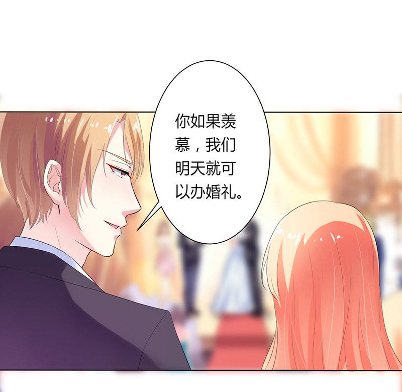 第63章：我想好好爱你