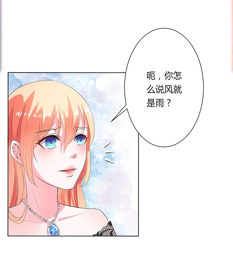 第63章：我想好好爱你