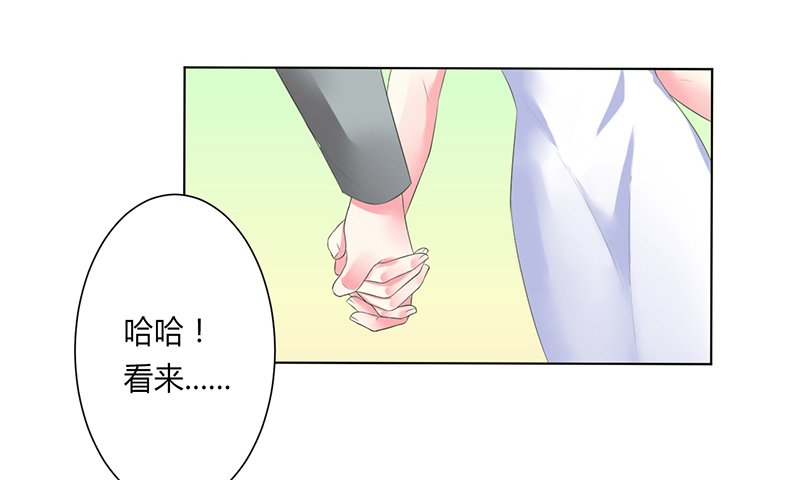 第63章：我想好好爱你