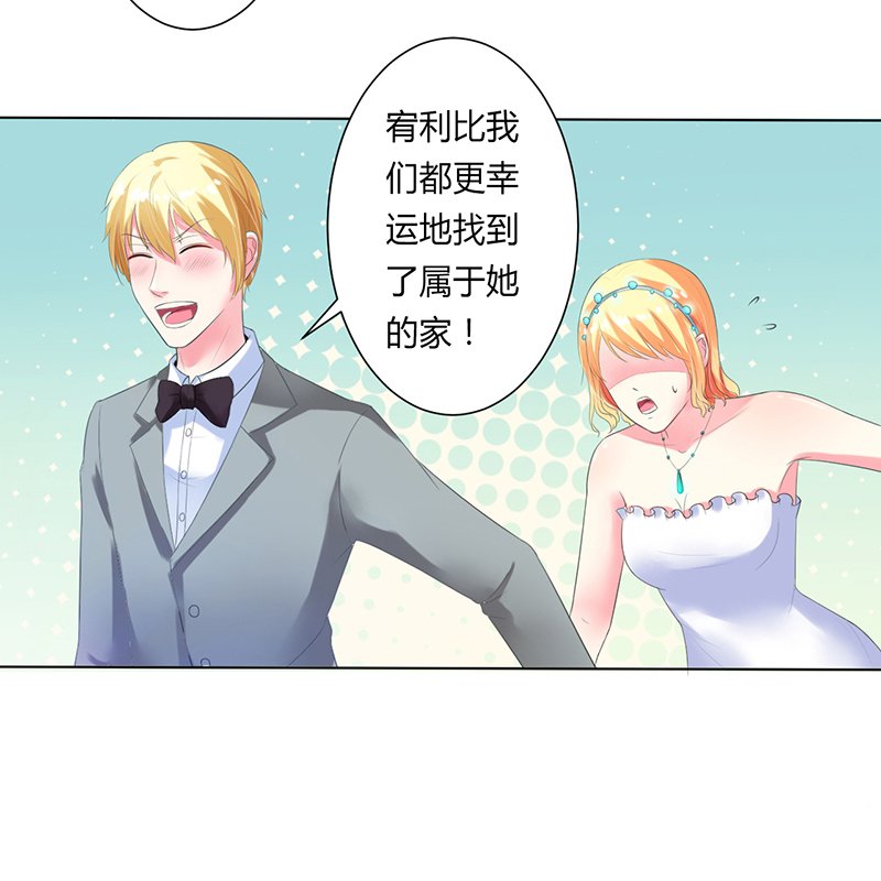 第63章：我想好好爱你