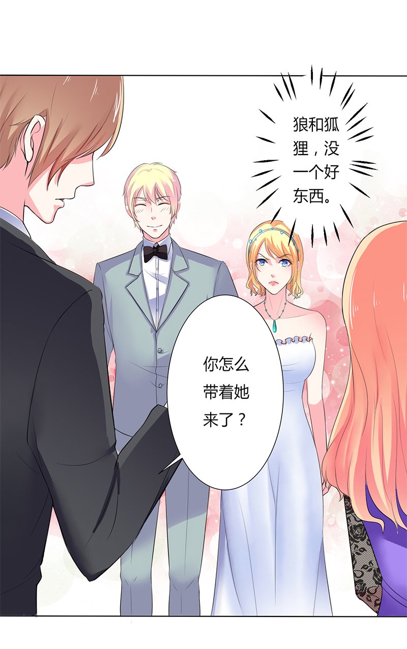 第63章：我想好好爱你