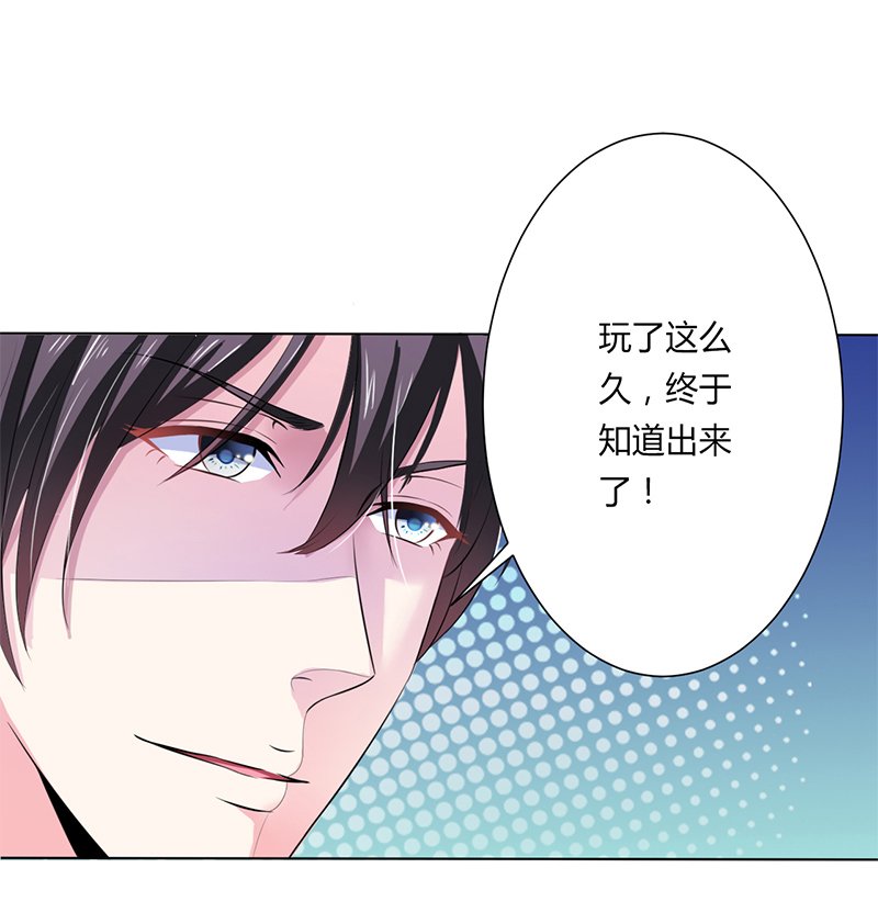 第63章：我想好好爱你