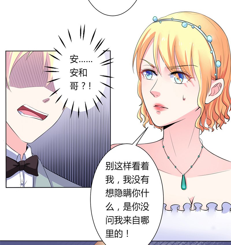 第63章：我想好好爱你
