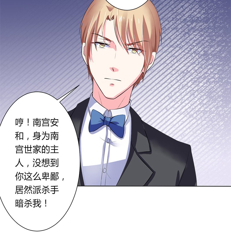 第63章：我想好好爱你