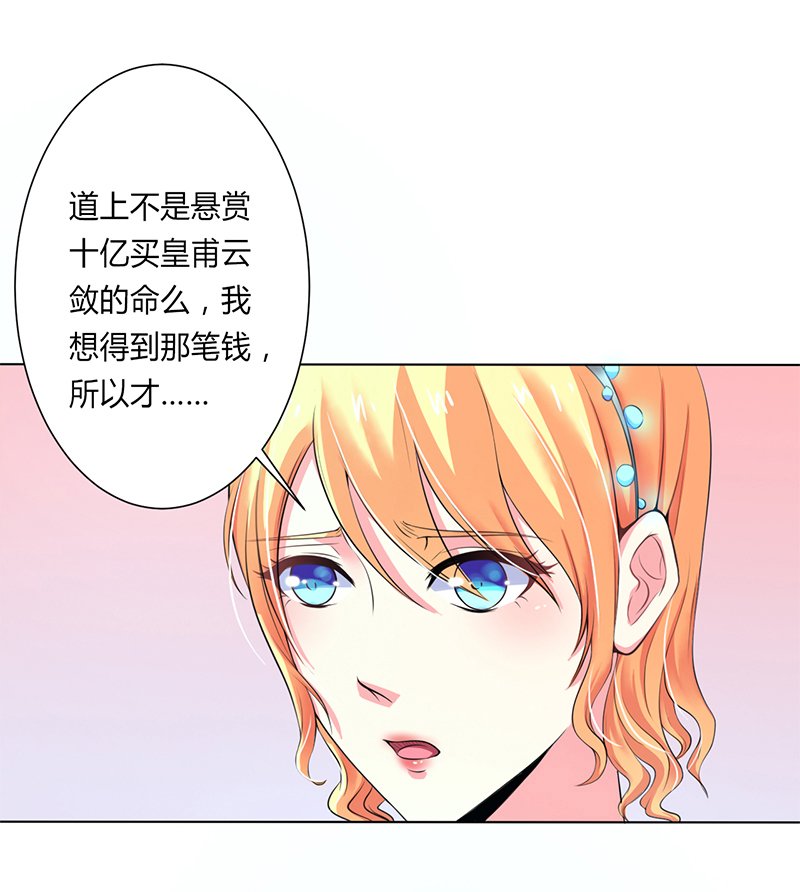 第63章：我想好好爱你