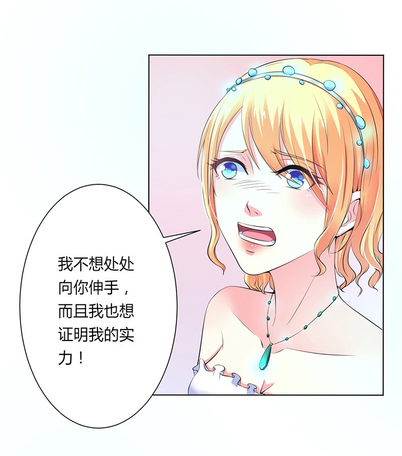 第63章：我想好好爱你