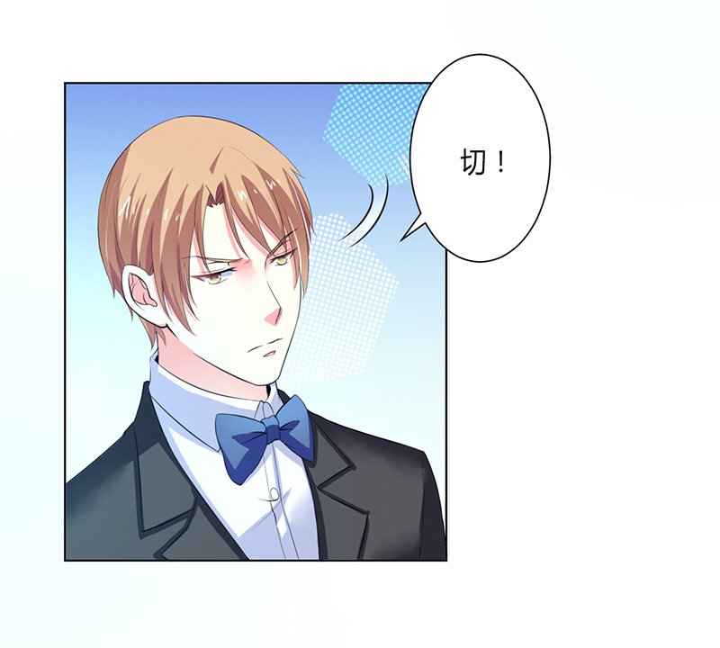 第63章：我想好好爱你