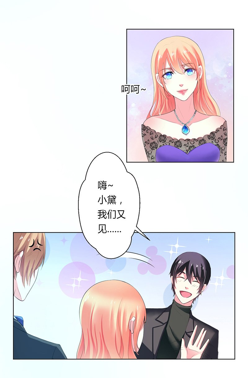 第63章：我想好好爱你