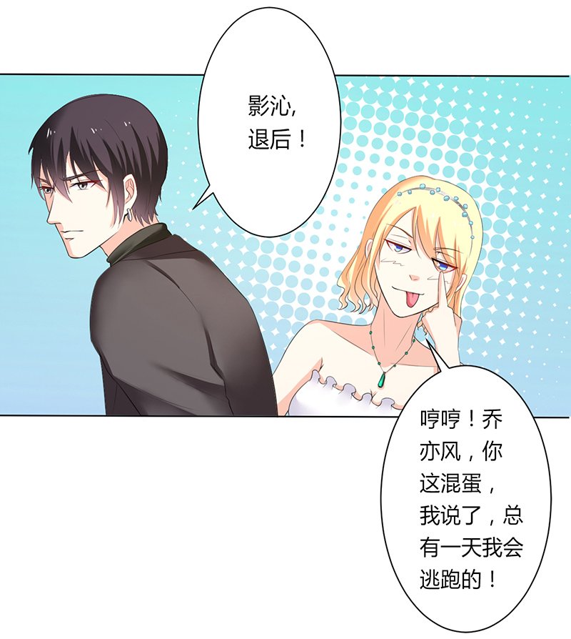 第64章：一切都太晚了
