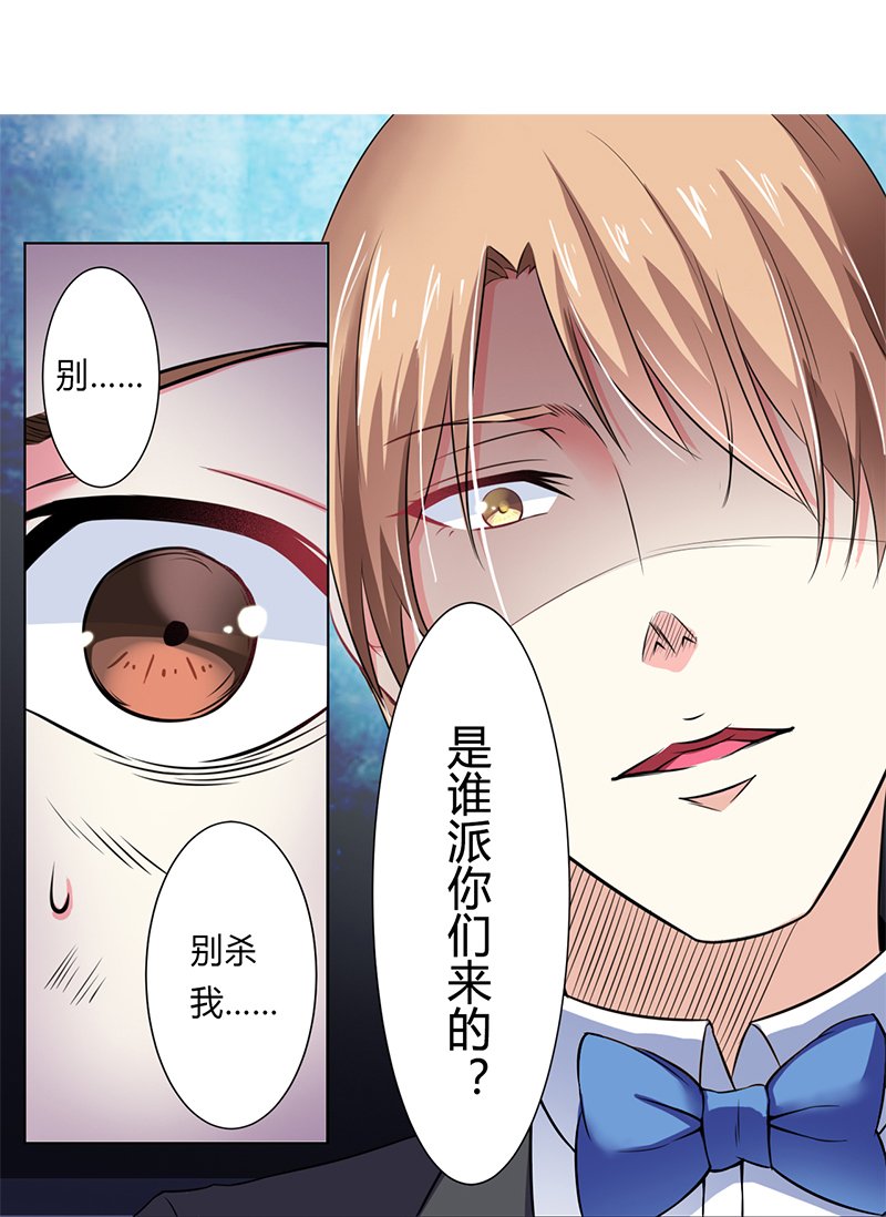 第64章：一切都太晚了