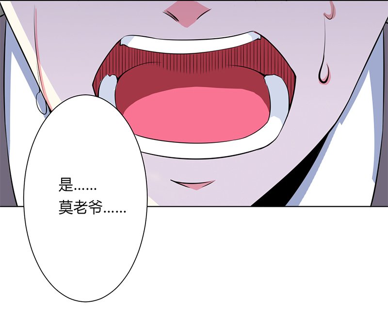 第64章：一切都太晚了
