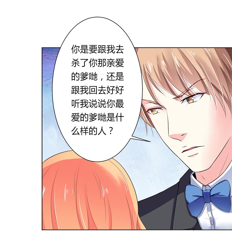 第64章：一切都太晚了