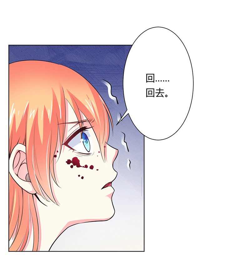 第64章：一切都太晚了
