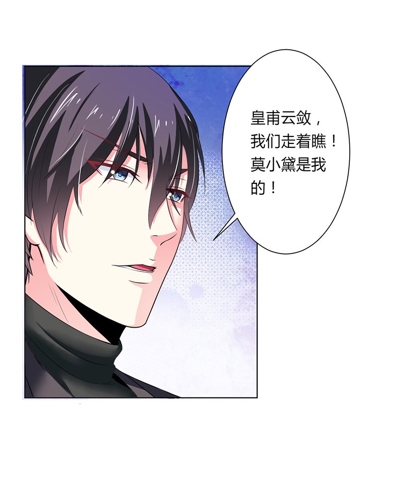 第64章：一切都太晚了