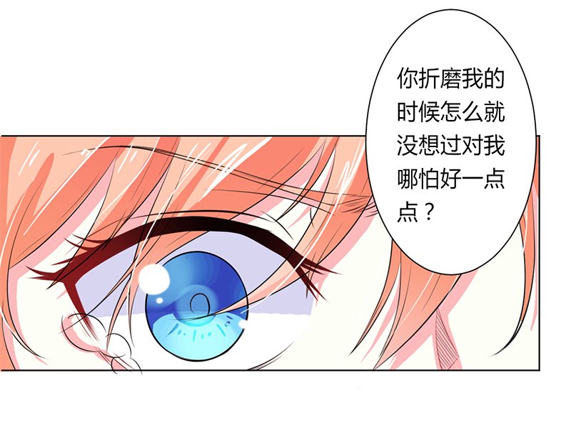 第64章：一切都太晚了