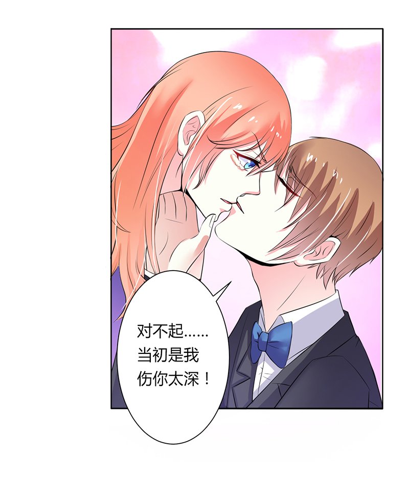 第64章：一切都太晚了