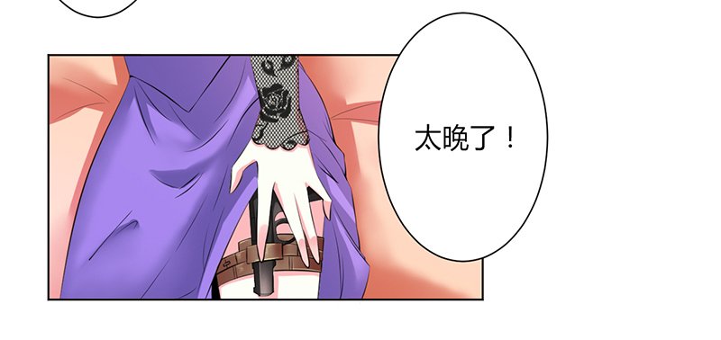 第64章：一切都太晚了