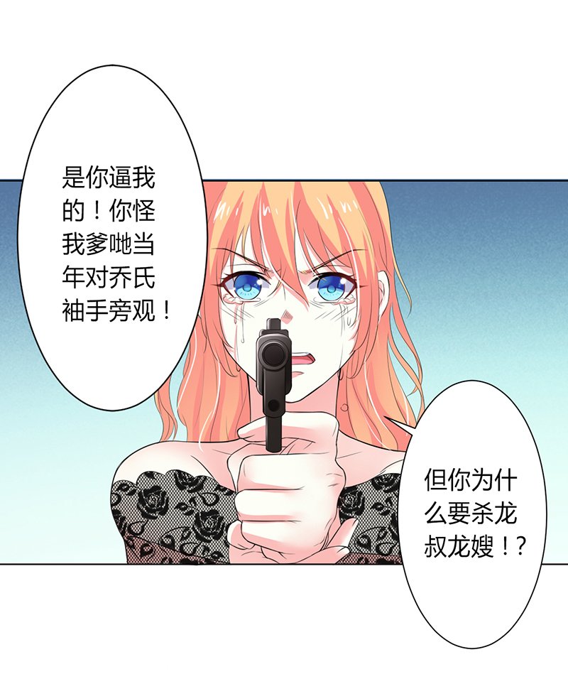 第65章：这就是真相