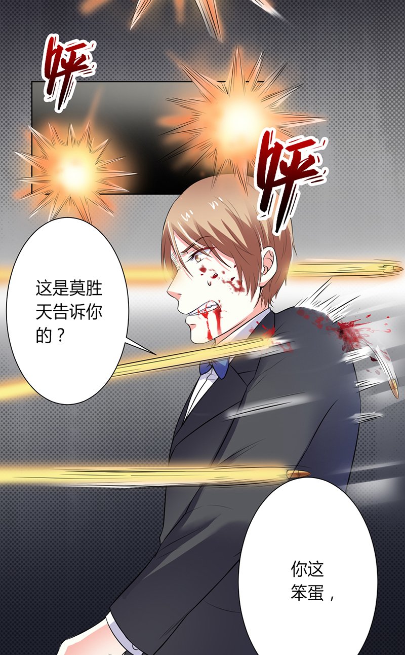 第65章：这就是真相