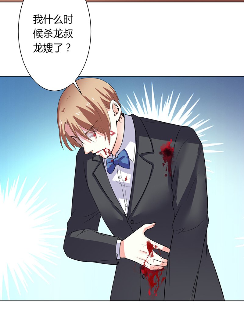 第65章：这就是真相