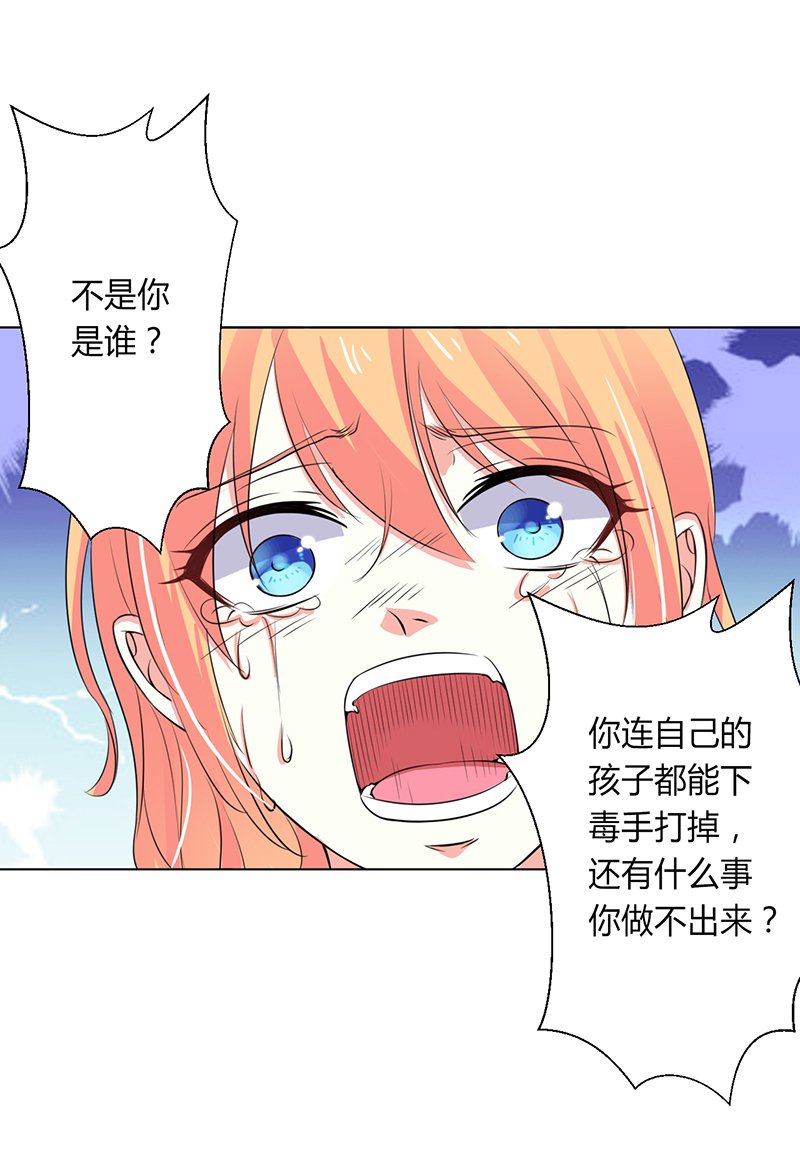 第65章：这就是真相