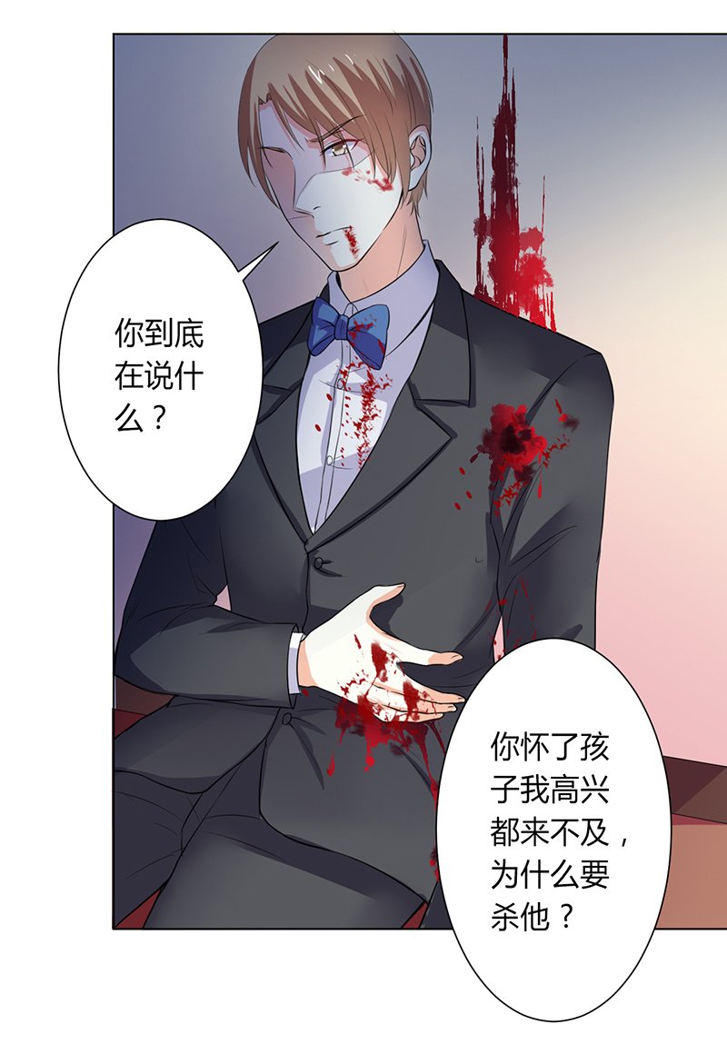 第65章：这就是真相