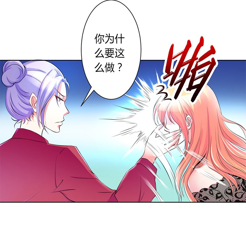 第65章：这就是真相