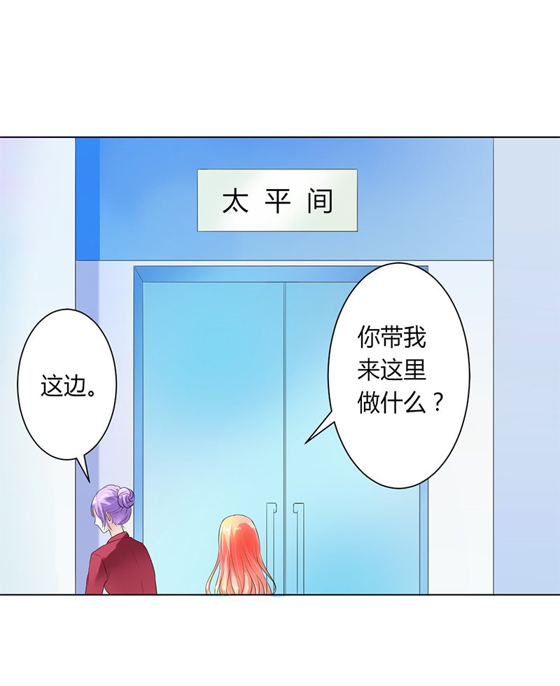 第65章：这就是真相