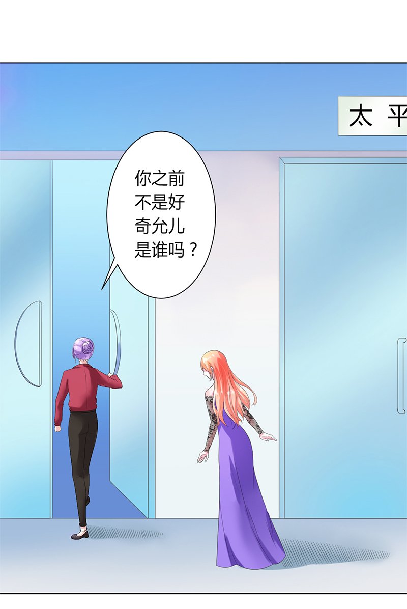 第65章：这就是真相