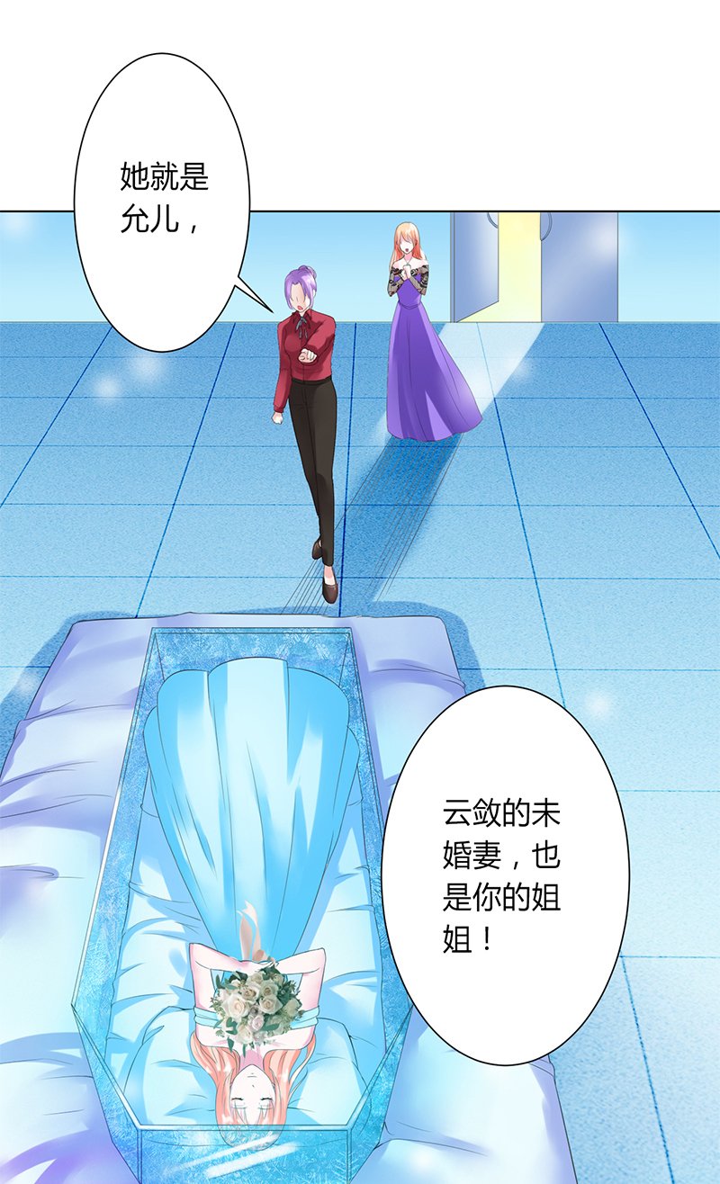 第65章：这就是真相
