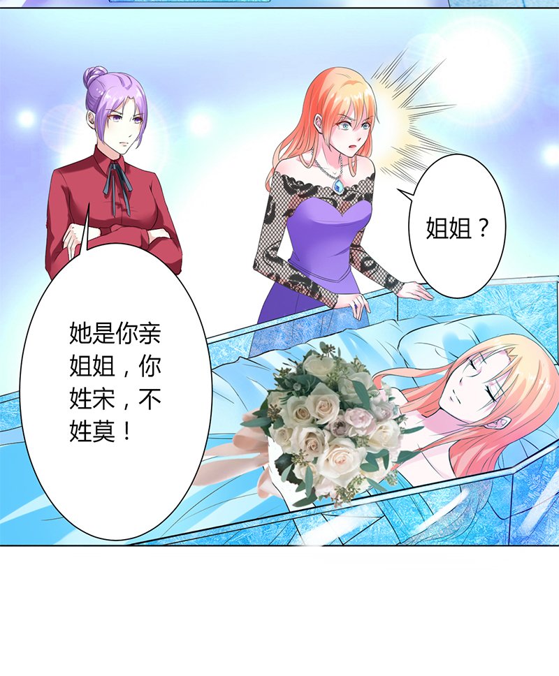第65章：这就是真相