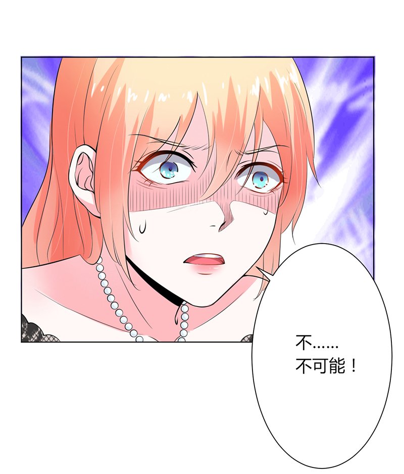 第65章：这就是真相