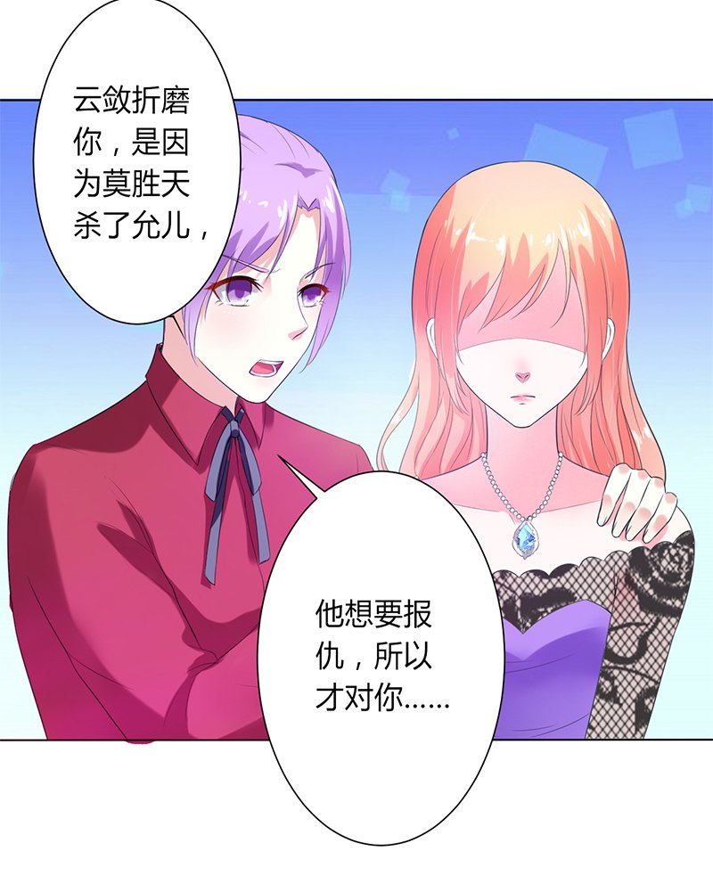 第65章：这就是真相