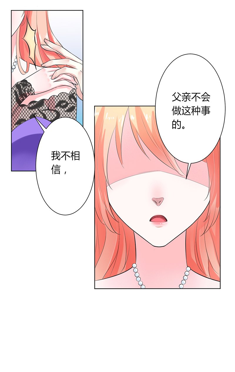 第65章：这就是真相