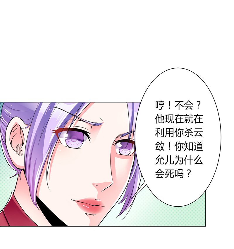 第66章： 不能再逃避了