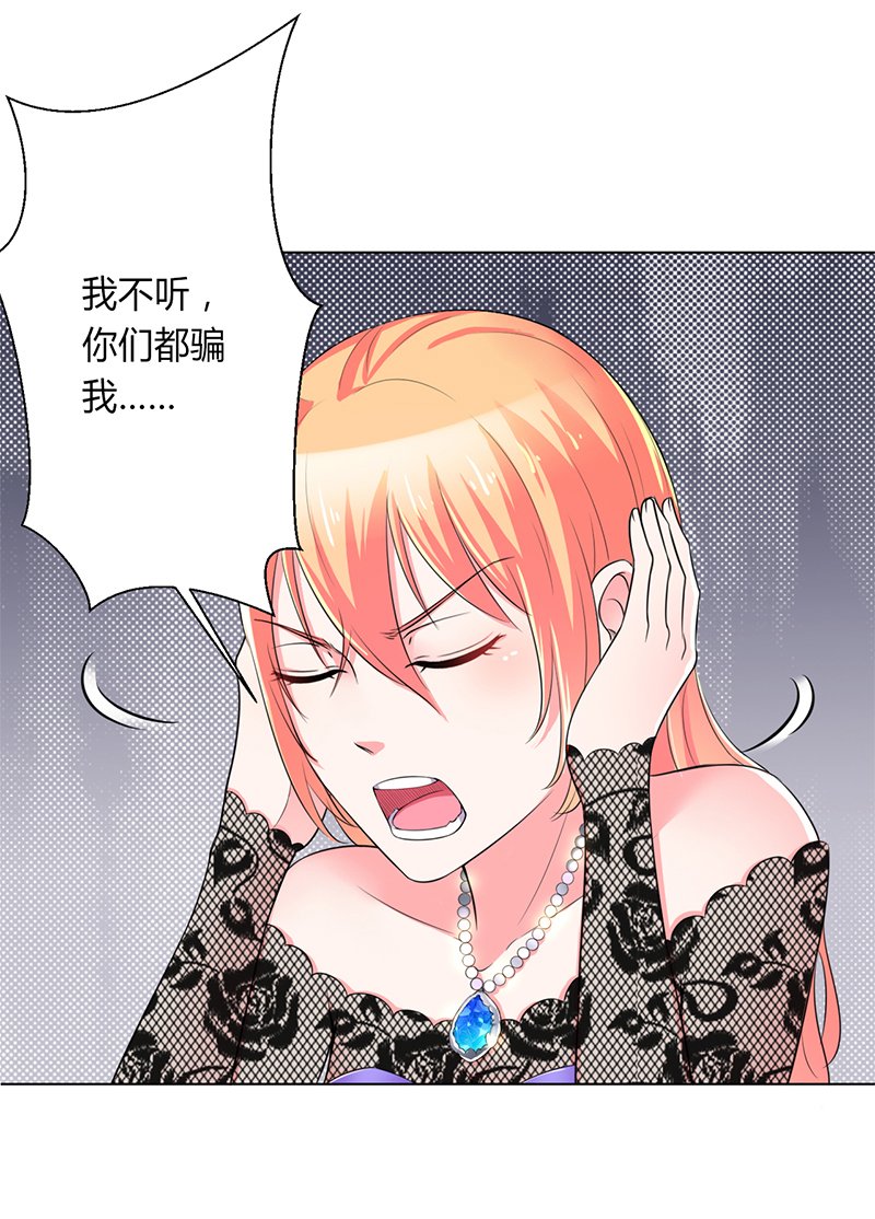 第66章： 不能再逃避了