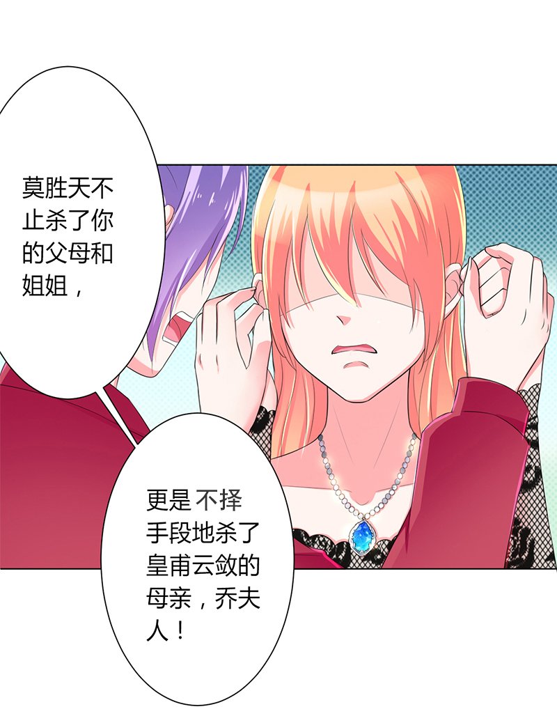 第66章： 不能再逃避了