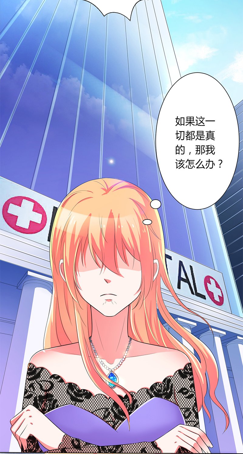 第66章： 不能再逃避了