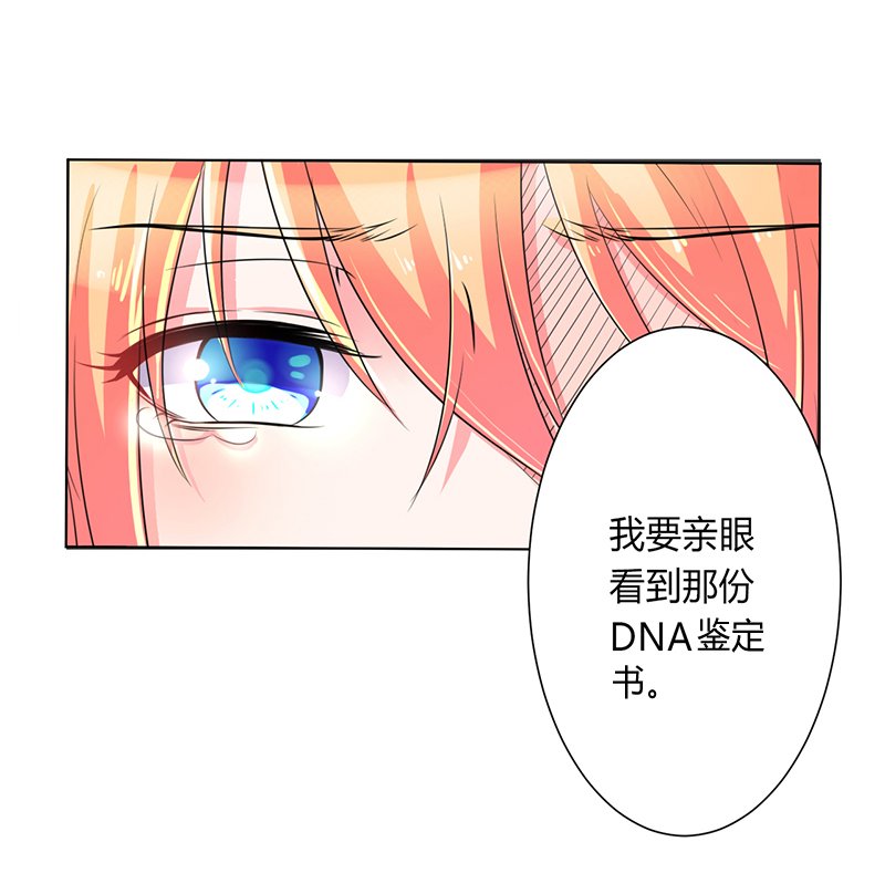 第66章： 不能再逃避了