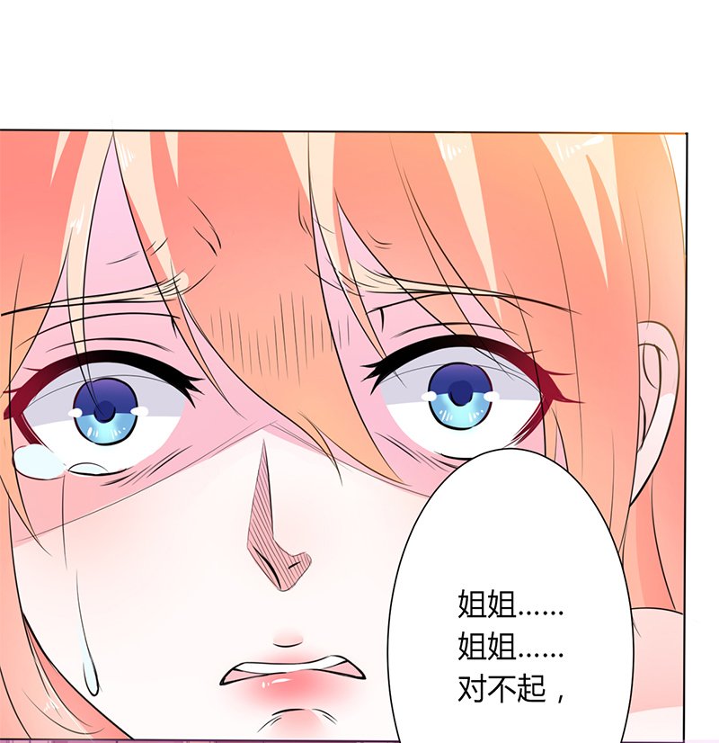 第66章： 不能再逃避了