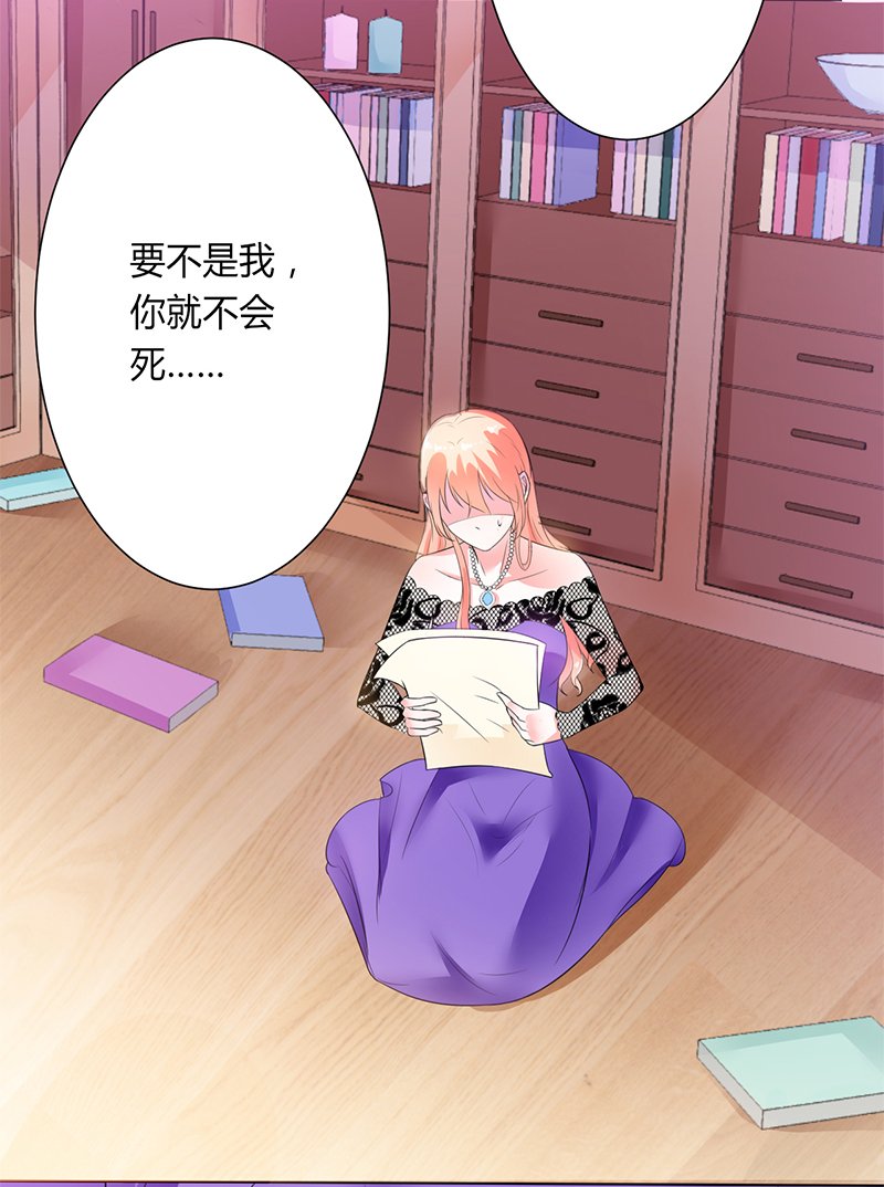 第66章： 不能再逃避了